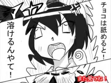 ソロモンの悪夢が幻想入り　ＥＰ５　後編