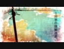 【初音ミク　闇】1分半の現実逃避【オリジナル】