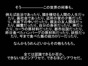 封域境界－示唆甲斐－