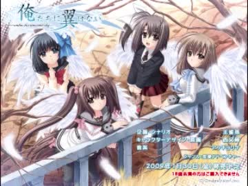 【俺翼】Spread Wings　立体音響.mp4