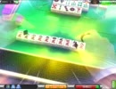 【暗黒面MJ】東風戦プロリーグ 20111106 - 5/5 【骨肉の争い】