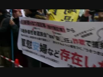 【在特会】 12.14 水曜デモ粉砕 韓国大使館前　⑩