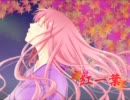 【紅葉も見納めなので】紅一葉弾かせていただきました【弾いてみた】