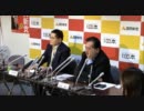 「国民新党・新党日本」11/12/14 記者会見