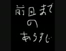 【サルゲッチュ2】来る者拒まず、サル者は追うぜ!【初見実況】part10