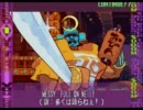 ストリートファイターZERO２・ZERO３　 ソドム勝利メッセージ集