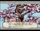 大神ヾ(結・ω・)ノお茶飲み実況　Part063