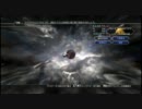 FF13-2 part24