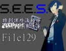 【MUGEN】特別課外活動部事件簿 File129【ストーリー】