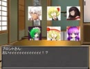 東方博麗伝鉄　天狗の記者とその後輩