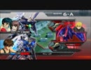 【EXVS】ボス戦前ブリーフィング時ＢＧＭ
