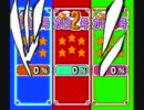 【カービィ】アクション苦手だけどご馳走に釣られクマー　6【実況】