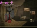 【鉄鬼-JALSON杯-】 Aチーム vs Fチーム in HOLYTOWN 【​Aチーム視点】