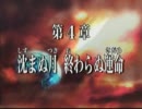 不朽の名作レジェンドオブドラグーンを実況プレイpart45