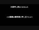 削除動画　5周年Ver