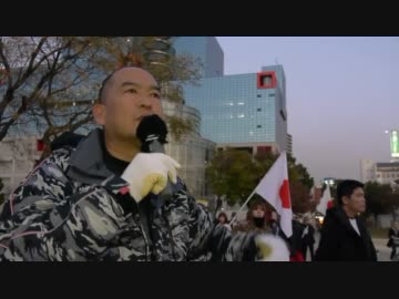 １２月１４日　日本人は火気ＮＧ！朝鮮人は火気ＯＫ！第八回真水デモ⑥