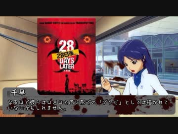 【冬の】千早と観るゾンビ映画・後編【im@s教養講座】