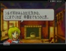 ファイアーエムブレム聖魔の光石　ノーダメージプレイ　5章