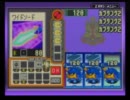 【被弾orスカ→リセット】常識に囚われないエグゼ2縛り実況プレイ Part42