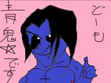 【青鬼】いまさらだけど青鬼を実況【第三話】