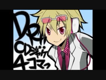 【drrr!!アテレコ】サイケシズちゃんがこんな性格だったら【声真似】