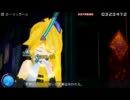 extend  限界に挑戦してみた6