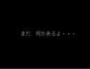 【ホラーゲーム】夜中に「おばけ屋敷探検隊」結成したら… part10【実況】