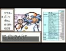 ぷよウォーズ　40ターンであっちの世界を覗く旅 Stage9