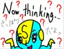 初めてゲーム作ったから兄弟にやらせる 【愛花ちゃんのままごと】 part4