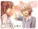 【きょーか】泣キ虫カレシ　歌ってみた【由実】