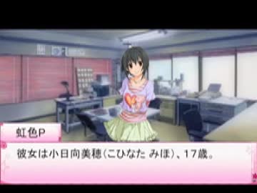 【シンデレラガールズ】小日向美穂ちゃん紹介動画