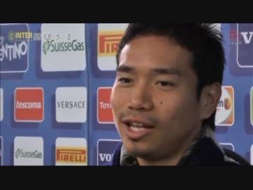 長友佑都の軌跡 2/3