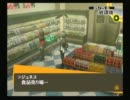 適当で飽き性な人がマイペースにペルソナ４を実況プレイ Part43