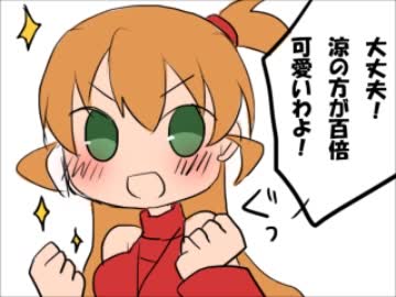 【手描き】りょうゆめでいろいろ２