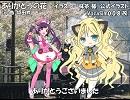 【兎眠りおん SeeU_JPN】ありがとうの花【カバー】