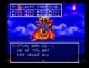 RPGラスボス集④