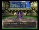 今更ドラクエ７を初プレイ　part107