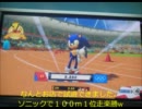 マリソニロンドンスクショレポ