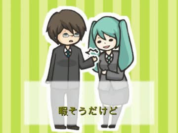 VM-1グランプリ2011　No.0017 うつらうつら