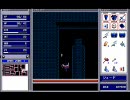 [PC98] ブランディッシュ2 駆け足プレイ Part15