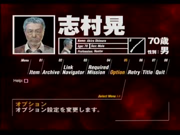 友人の寮でSIREN 実況プレイ　Part4