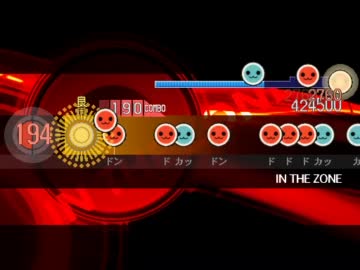 【太鼓さん次郎】IN THE ZONE