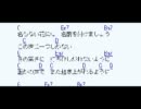 【カマン！ベールチーズ！】友人と雑談　よっちゃん