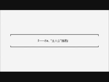 やる夫は帝都の守護者のようです。【最終幕】前編 修正