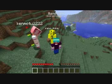 【Minecraft】魔法少女と変態達の殺伐としたMinecraft　Part1【マルチ実況】