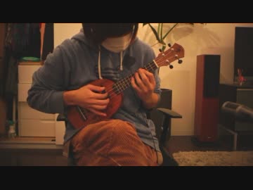 君をのせてをウクレレで演奏してみた【koma’n】