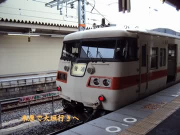 第4回春の車載オフの記録〔移動～当日〕