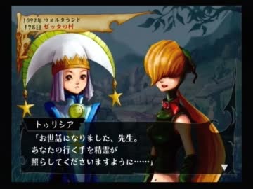 【ゆっくり実況】ヴィーナス＆ブレイブス【百年間戦い続ける】Part98