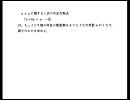 大学入試・数学：整数問題の入門講義　vol.29