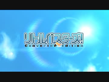 PS Vita リトルバスターズ! Converted Edition PV